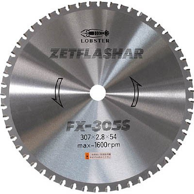 ロブテックス FX-305S ゼットフラッシャー 長寿名タイプ 307mmの通販は