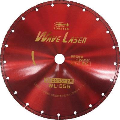 ロブテックス WL305254 ダイヤモンドホイール ウェブレーザー(乾式) 304mm穴径25.4mmの通販は