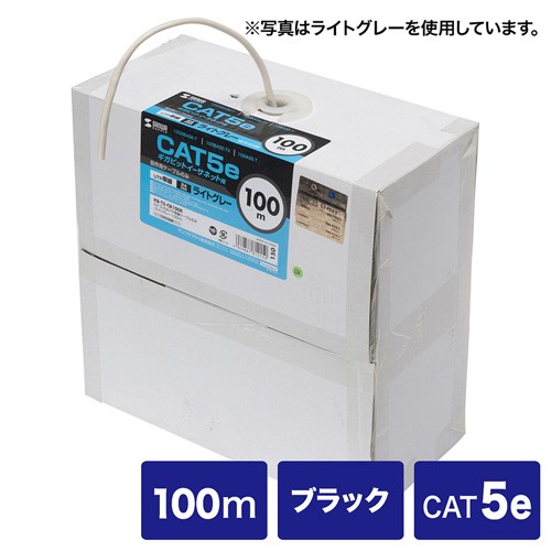 サンワサプライ KB-T5-CB100BKN(ブラック) カテゴリ5eUTP単線ケーブルのみ 100mの通販は