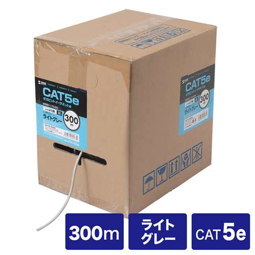 サンワサプライ KB-T5Y-CB300N(ライトグレー) カテゴリ5eUTPより線ケーブルのみ 300mの通販は