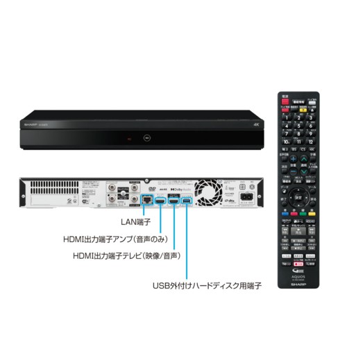 Amazon.co.jp: シャープ 2TB 3チューナー ブルーレイレコーダー