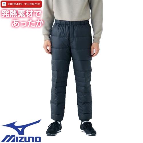 MIZUNO ダウンパンツ L ブレスサーモダウンパンツ | MIZUNO | ミズノ