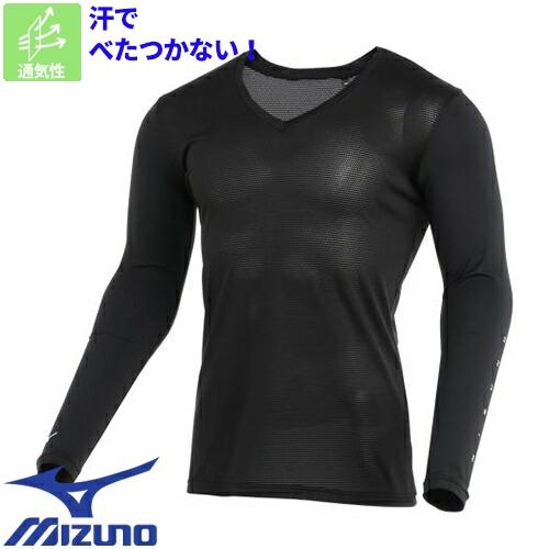 ゴルフウエア ミズノ MIZUNO 汗処理 通気 BNドライエアロフロークールホールドVネック メンズ E2MJB00709 アンダーシャツの通販は
