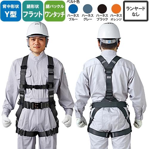 墜落制止用器具(安全帯) ハーネス型 谷沢製作所 タニザワ ST#573AP 救命胴衣取付可能フルハーネス ワンタッチバックル(OTIII)/ランヤードなし【新規格対応】 ST#573AP-OTIII 高所作業 安全ベルトの通販は