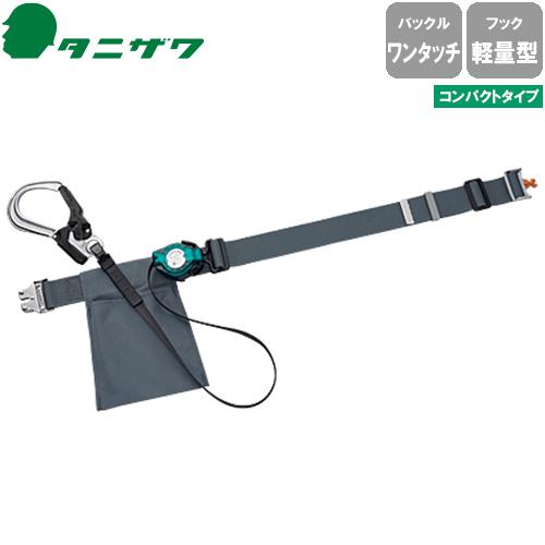 墜落制止用器具(安全帯) 胴ベルト型 1丁掛け 谷沢製作所 タニザワ 胴