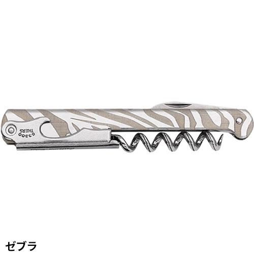ソムリエナイフ Deluc(デュルック社) ステンレス SF001MB、SF001ZB ステンレス シンプル レストラン ビストロ 飲食店 バー ホテル ギフト プレゼント 贈答品_2