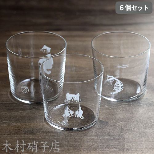 タンブラーグラス 木村硝子店 安藤三春＆あやせさやか cats×6個セット 業務用 17804、17805、17806 10,672円