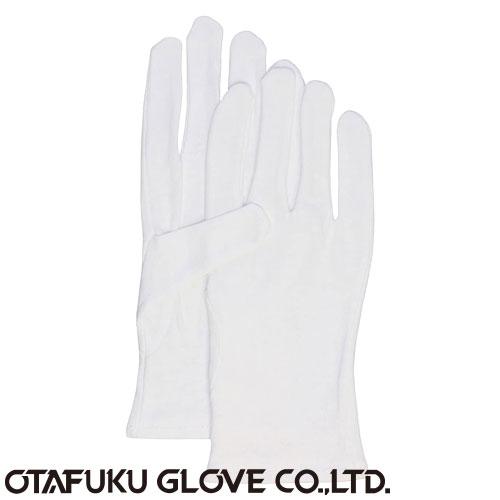 スムス手袋(縫製手袋) おたふく手袋 綿薄手袋 10双入×10セット [総数100双] WW-947 綿 マチなし