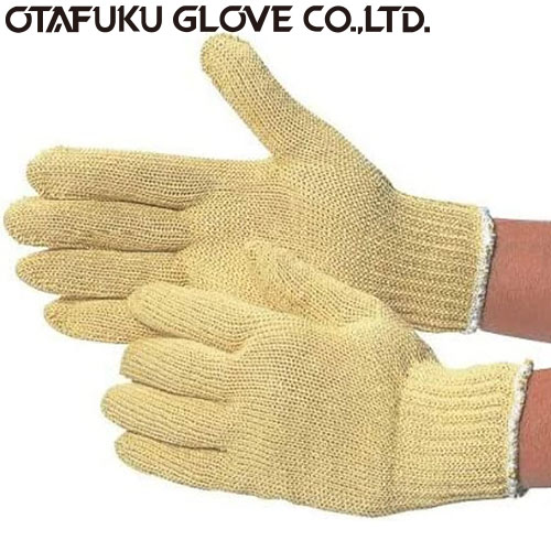 耐切創手袋 おたふく手袋 スーパーアラミドステンレスワイヤー入手袋 [10双入] 815
