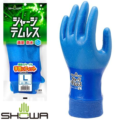 SHOWA ショーワグローブ ジャージテムレス [10双入] No.283 ポリウレタン