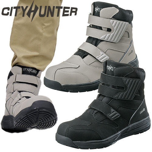 安全靴 ハイカット 福山ゴム  シティーハンター #800 EE705 マジックテープ JSAA規格 プロテクティブスニーカー 耐滑 耐油 グリップ 滑りにくい リフレクター 反射材 夜間作業 雨 雪 衝撃吸収 工場 倉庫 食品工場 加工工場 漁業 農業 4,200円