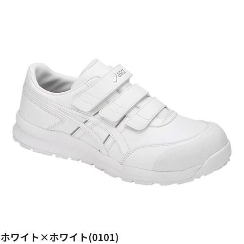 ASICS CP BOAシステム 安全靴 25.5cm 安全靴 asics アシックス WINJOB FCP ウィンジョブCP301 FCP301