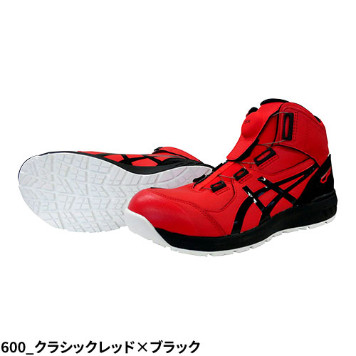 安全靴 ハイカット asics アシックス WINJOB ウィンジョブ CP304 Boa