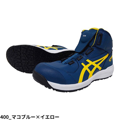 安全靴 ハイカット asics アシックス WINJOB ウィンジョブ CP304 安全靴 ハイカット asics アシックス WINJOB ウィンジョブ CP304