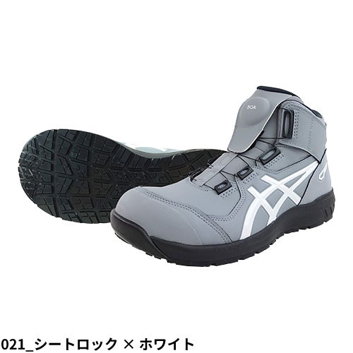 安全靴 ハイカット asics アシックス WINJOB ウィンジョブ CP304 Boa