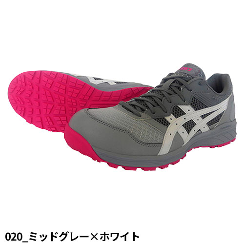 安全靴 asics アシックス WINJOB ウィンジョブ CP210 1273A006 紐靴 JSAA規格 プロテクティブスニーカー_1