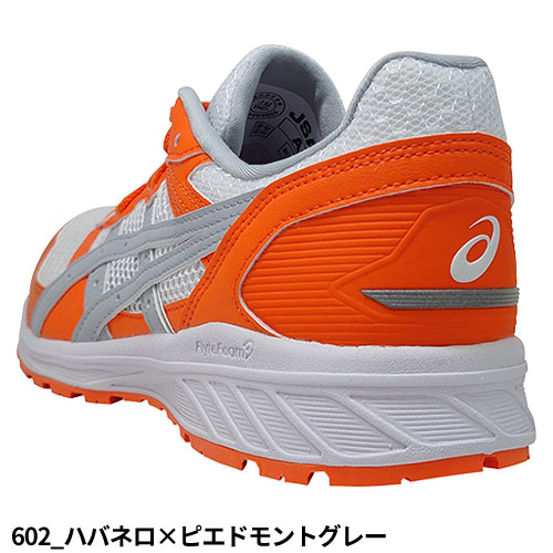 安全靴 asics アシックス WINJOB ウィンジョブ CP210 1273A006 紐靴 JSAA規格 プロテクティブスニーカー_12