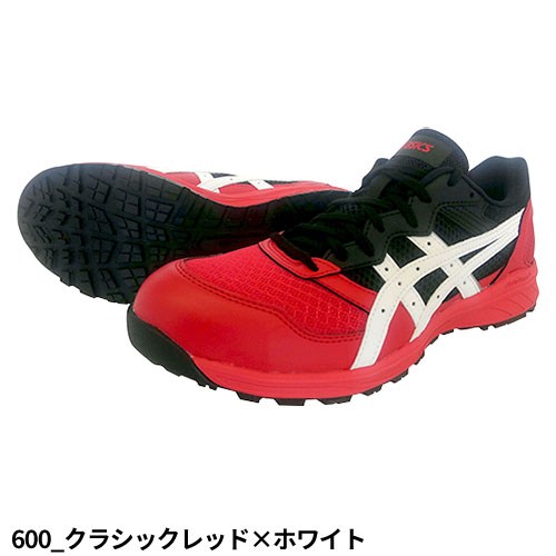 安全靴 asics アシックス WINJOB ウィンジョブ CP210 1273A006 紐靴 JSAA規格 プロテクティブスニーカー_3
