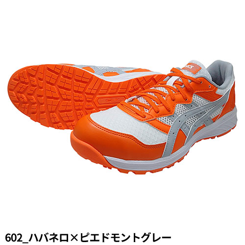 安全靴 asics アシックス WINJOB ウィンジョブ CP210 1273A006 紐靴 JSAA規格 プロテクティブスニーカー_4