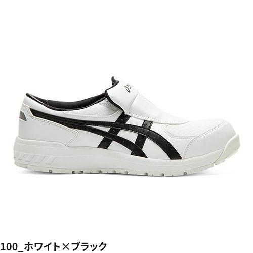 安全靴 asics アシックス WINJOB ウィンジョブ CP211 SLIP-ON 1273A031 JSAA規格 プロテクティブスニーカー