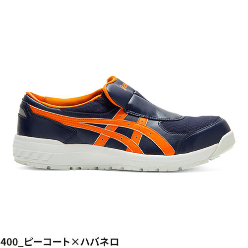 安全靴 asics アシックス WINJOB ウィンジョブ CP211 SLIP-ON 1273A031 JSAA規格 プロテクティブスニーカー