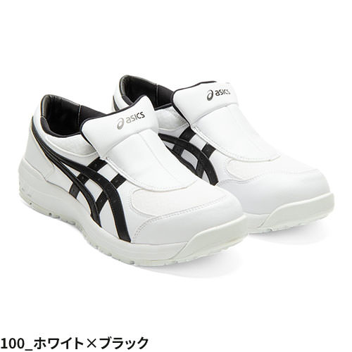 安全靴 asics アシックス WINJOB ウィンジョブ CP211 SLIP-ON 1273A031 JSAA規格 プロテクティブスニーカー