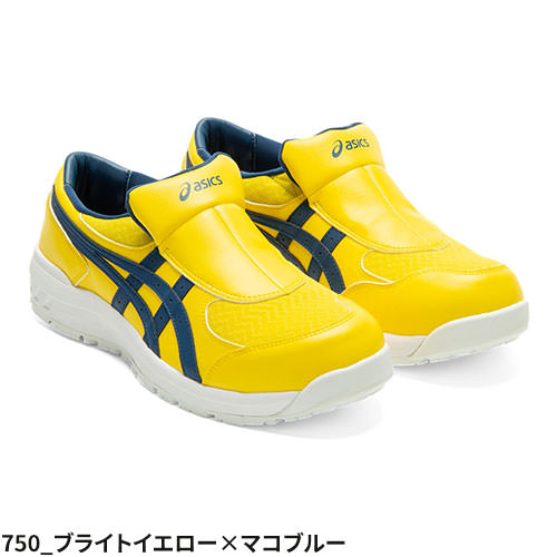 安全靴 asics アシックス WINJOB ウィンジョブ CP211 SLIP-ON 1273A031 JSAA規格 プロテクティブスニーカー