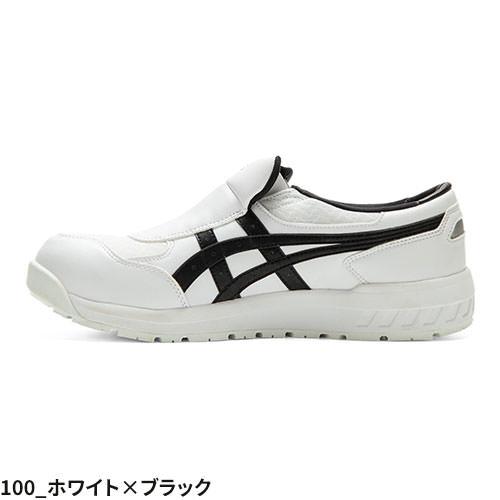 安全靴 asics アシックス WINJOB ウィンジョブ CP211 SLIP-ON 1273A031 JSAA規格 プロテクティブスニーカー