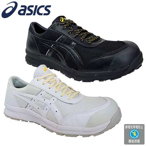 2021年9月上旬発売予定 安全靴 asics アシックス WINJOB ウィンジョブ CP21E 1273A038 紐靴 JSAA規格 プロテクティブスニーカーの通販は 11,435円