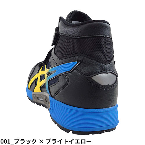 安全靴 ハイカット asics アシックス WINJOB ウィンジョブ CP308 AC