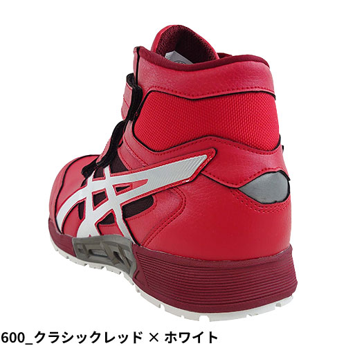安全靴 ハイカット asics アシックス WINJOB ウィンジョブ CP308 AC