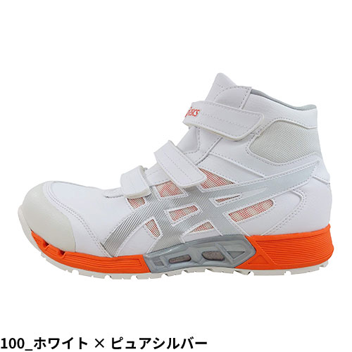 安全靴 ハイカット asics アシックス WINJOB ウィンジョブ CP308 AC