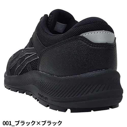 安全靴 asics アシックス WINJOB ウィンジョブ CP217 1272A005 安全靴 asics アシックス WINJOB ウィンジョブ CP217 1272A005