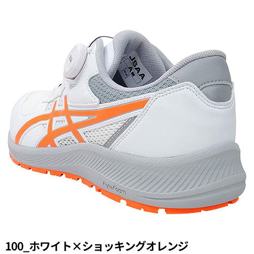 安全靴 asics アシックス WINJOB ウィンジョブ CP219 BOA 1273A092