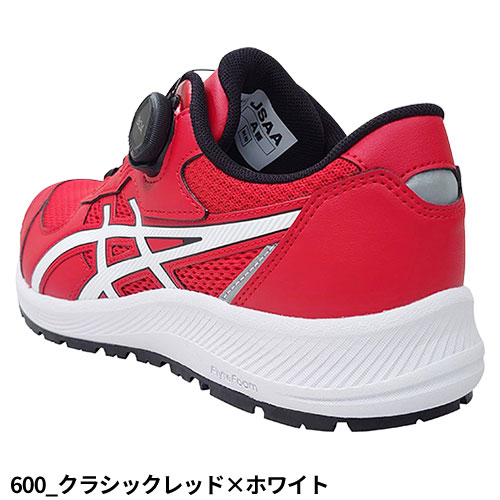 安全靴 asics アシックス WINJOB ウィンジョブ CP219 BOA 1273A092