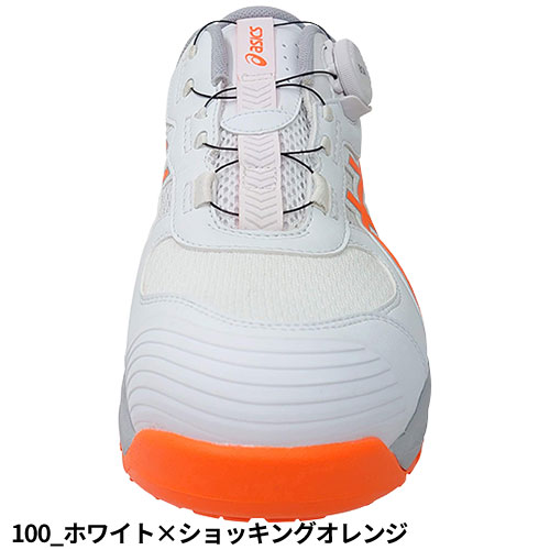 安全靴 asics アシックス WINJOB ウィンジョブ CP219 BOA 1273A092