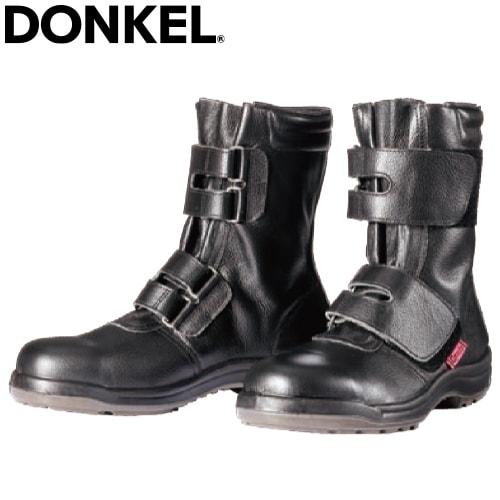 安全靴 ブーツ ドンケル DONKEL ダイナスティ 長編上マジック D-7054 マジックテープ JIS規格 耐滑 耐摩耗