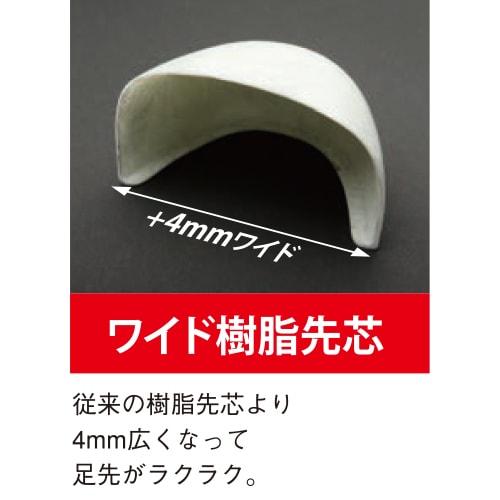 安全靴 ブーツ ドンケル DONKEL ダイナスティ 半長靴チャック D-7006