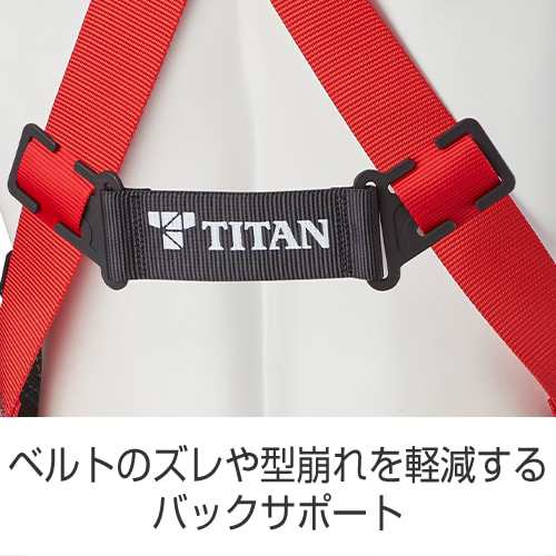 墜落制止用器具(安全帯) ハーネス型 サンコー（タイタン/TITAN） 予約