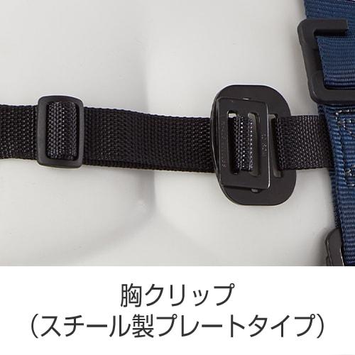 墜落制止用器具(安全帯) ハーネス型 サンコー（タイタン/TITAN） 新規格対応 TBハーネス TBN-9B 胴作業ベルト付き TBN-9B-S、TBN-9B-M、TBN-9B-L、TBN-9B-LL 高所作業 安全ベルト_2