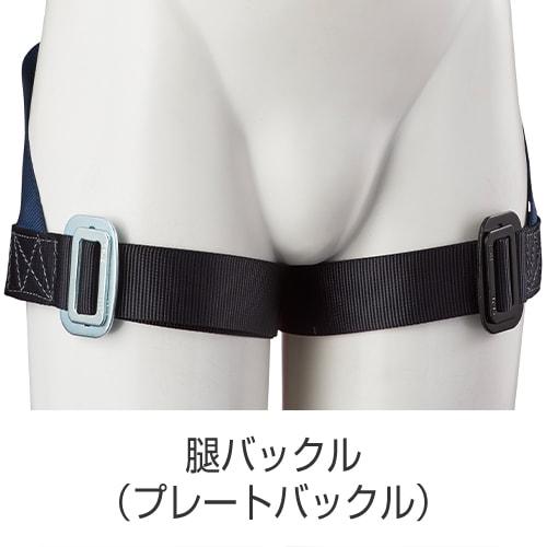 墜落制止用器具(安全帯) ハーネス型 サンコー（タイタン/TITAN） 新規格対応 TBハーネス TBN-9B 胴作業ベルト付き TBN-9B-S、TBN-9B-M、TBN-9B-L、TBN-9B-LL 高所作業 安全ベルト_3