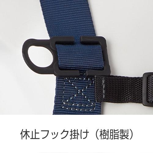 墜落制止用器具(安全帯) ハーネス型 サンコー（タイタン/TITAN） 新規格対応 TBハーネス TBN-9B 胴作業ベルト付き TBN-9B-S、TBN-9B-M、TBN-9B-L、TBN-9B-LL 高所作業 安全ベルト_4