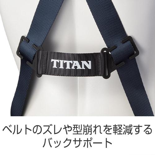 墜落制止用器具(安全帯) ハーネス型 サンコー（タイタン/TITAN） 新規格対応 TBハーネス TBN-9B 胴作業ベルト付き TBN-9B-S、TBN-9B-M、TBN-9B-L、TBN-9B-LL 高所作業 安全ベルト_5