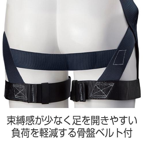 墜落制止用器具(安全帯) ハーネス型 サンコー（タイタン/TITAN） 新規格対応 TBハーネス TBN-9B 胴作業ベルト付き TBN-9B-S、TBN-9B-M、TBN-9B-L、TBN-9B-LL 高所作業 安全ベルト_6