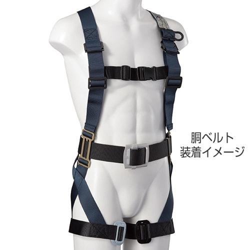 墜落制止用器具(安全帯) ハーネス型 サンコー（タイタン/TITAN） 新規格対応 TBハーネス TBN-9B 胴作業ベルト付き TBN-9B-S、TBN-9B-M、TBN-9B-L、TBN-9B-LL 高所作業 安全ベルト_7
