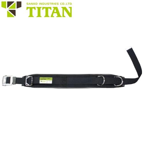 ワークポジショニング用器具 柱上用(U字吊り) サンコー（タイタン/TITAN） 新規格対応 ワークポジショニング用器具 Dライト 胴ベルト/補助ベルト DL16-DH-BL-S、DL16-DH-BL-M、DL16-DH-BL-L、DL16-DH-BL-Lの通販は 17,600円