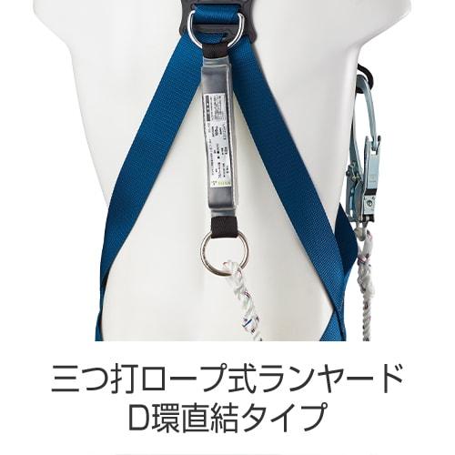 墜落制止用器具(安全帯) ハーネス型 2丁掛け サンコー（タイタン/TITAN） 新規格対応 ワーカーズハーネス WKSN-10B-DW-HB 2丁掛けランヤード付(第1種) 胴作業ベルトなし WKSN-10B-DW-HB-M、WKSN-10B-DW-HB_5