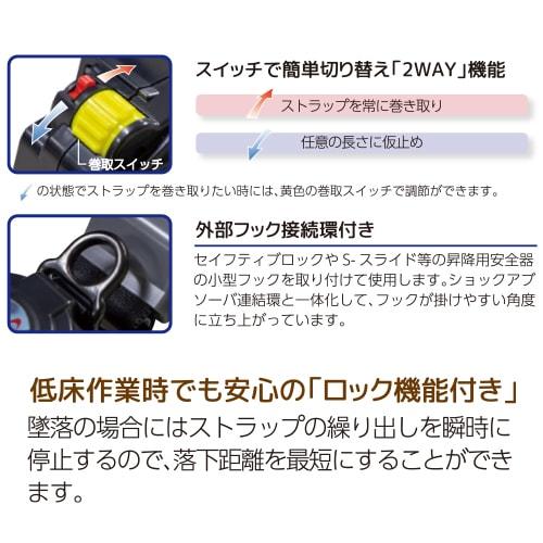 安全帯 胴ベルト型 墜落制止用器具 タイタン TITAN サンコー 新規格 ダブルフック REELOCK SII NEO ライト RICORO-N Mサイズ 胴ベルト型墜落制止用器具 胴ベルト型安全帯 2丁掛け ロック装置付き 巻取式 リール式 ランヤード_2