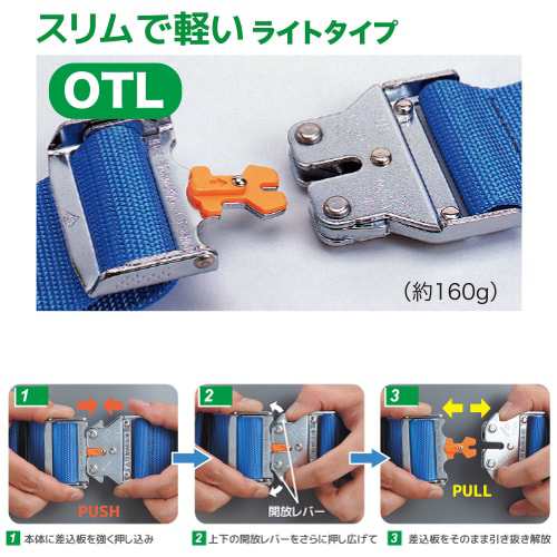 人気再入荷墜落制止用器具(安全帯) 胴ベルト型 1丁掛け サンコー 新規格対応 1丁掛け巻取式ランヤード高所作業 安全ベルト 落下防止 yahu142 安全帯