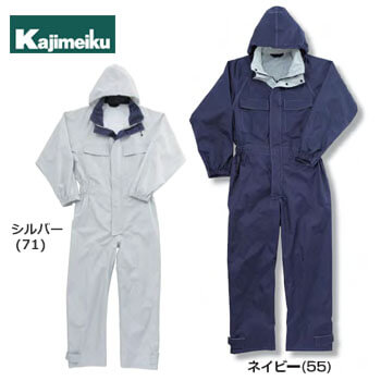 レインつなぎ カジメイク Kajimeiku レインツナギ 3291 レインウエア 合羽 カッパの通販は 6,503円